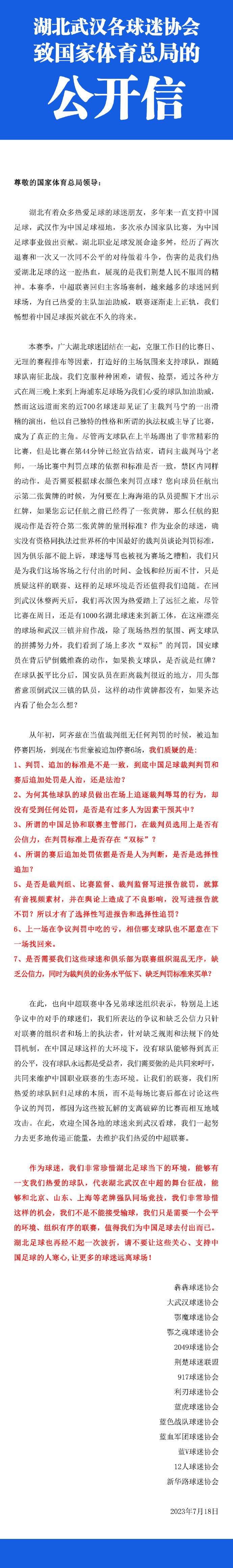 赛前，主场作战的纽卡斯尔联队主帅埃迪-豪接受采访，对本场比赛进行了展望。